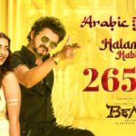Arabic Kuthu | Halamithi Habibo -Lyric Video| Beast| Thalapathy Vijay