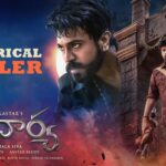 Acharya Trailer | Megastar Chiranjeevi | Ram Charan | Koratala Siva