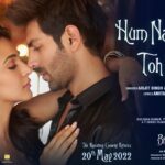 Hum Nashe Mein Toh Nahin Lyrics – Bhool Bhulaiyaa 2