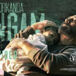 Porkanda Singam Song Lyrics – VIKRAM (Tamil)