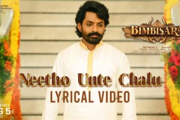 Bimbisara-Neetho Unte Chalu Song Lyrics in Telugu-123lyrics.in