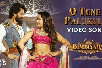 Bimbisara O Tene Palukula Song Lyrics in Telugu-123lyrics.in