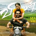 Madura Veeran Song Lyrics in Tamil-123lyrics.in