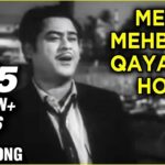 Mere mahbub kayamat hogi song lyrics in Hindi-123lyrics.in