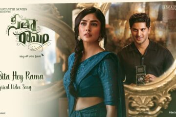 Oh Sita Hey Rama Song Lyrics in Telugu-123lyrics.in