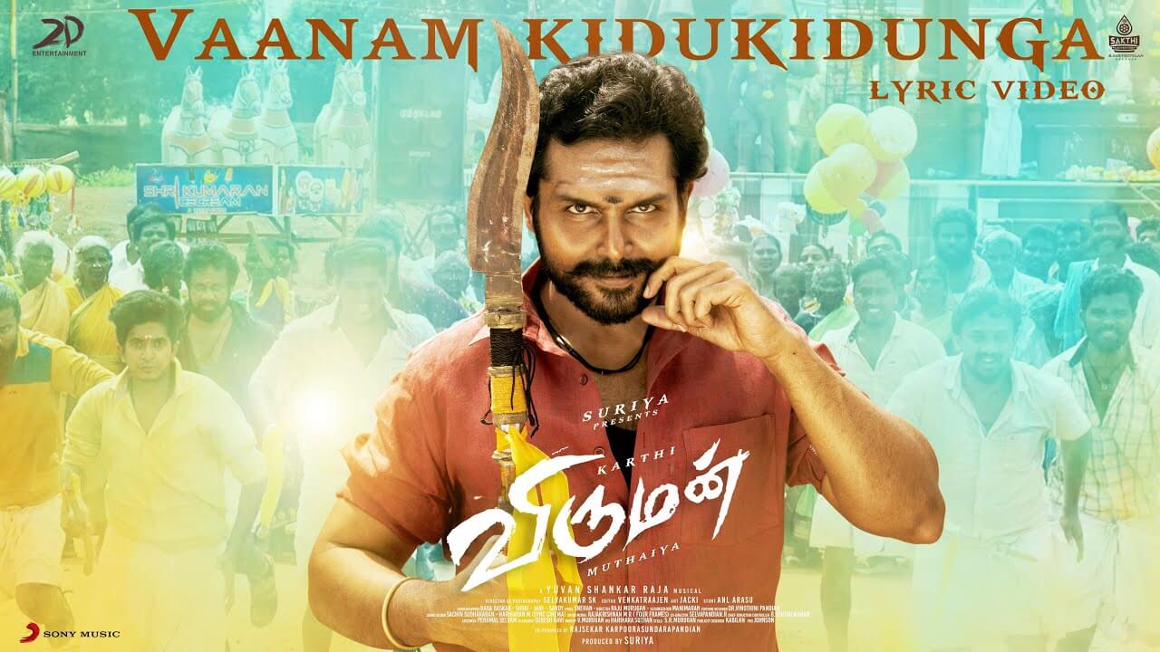 Vaanam Kidukidunga Song Lyrics in Tamil-123lyrics.in