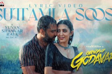 Suttamla Soosi Telugu Lyrics-Gangs of Godavari-123lyrics