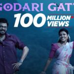 గోదారి గట్టు మీద రామ సిలకవే Song lyrics in telugu by 123lyrics
